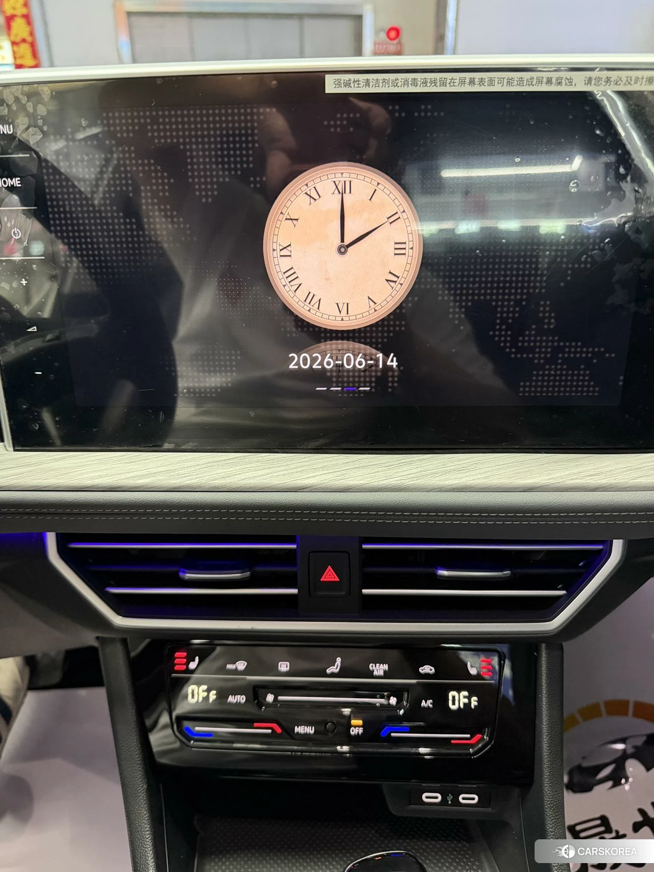 Volkswagen Sagitar id 4455372 из Китая 23