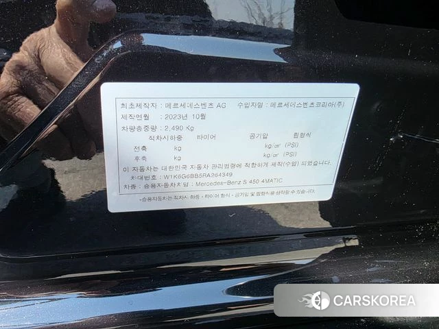 Mercedes-Benz S-Class W223 id 4488082 из Кореи 20