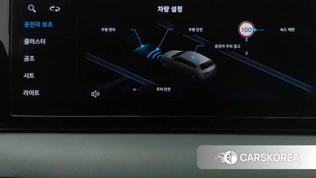 Hyundai The New Palisade id 3832279 из Кореи 20