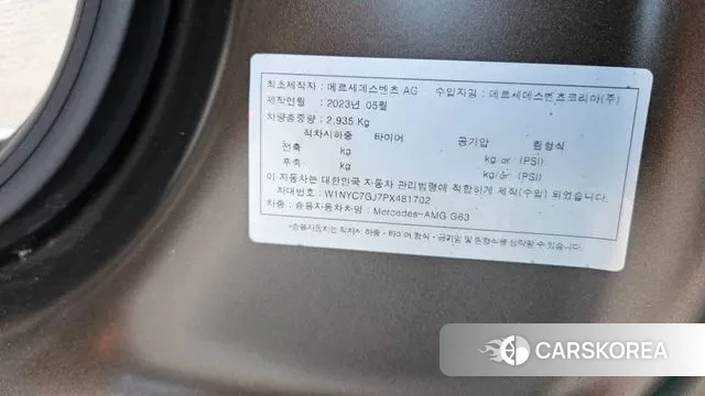 Mercedes-Benz G-Class W463b id 3021864 из Кореи 10