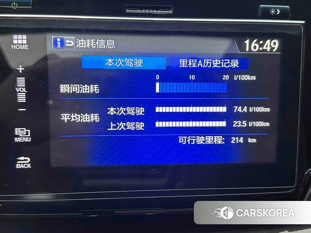 Honda Odyssey id 4208593 из Китая 30
