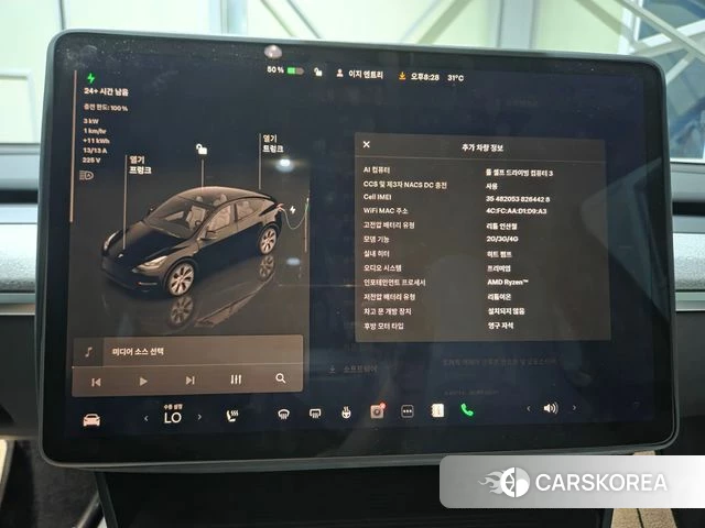 Tesla Model Y id 4469006 из Кореи 20