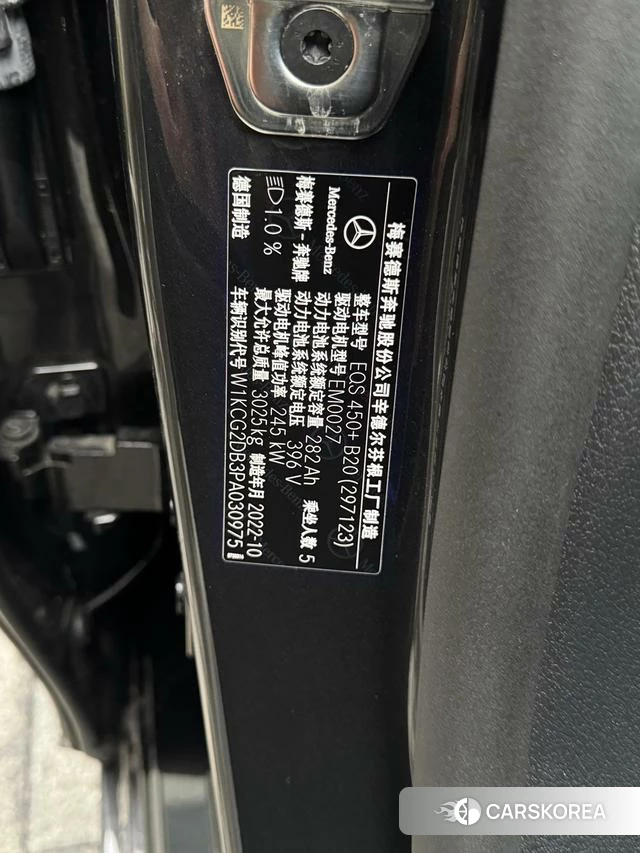 Mercedes-Benz EQS id 4274224 из Китая 23