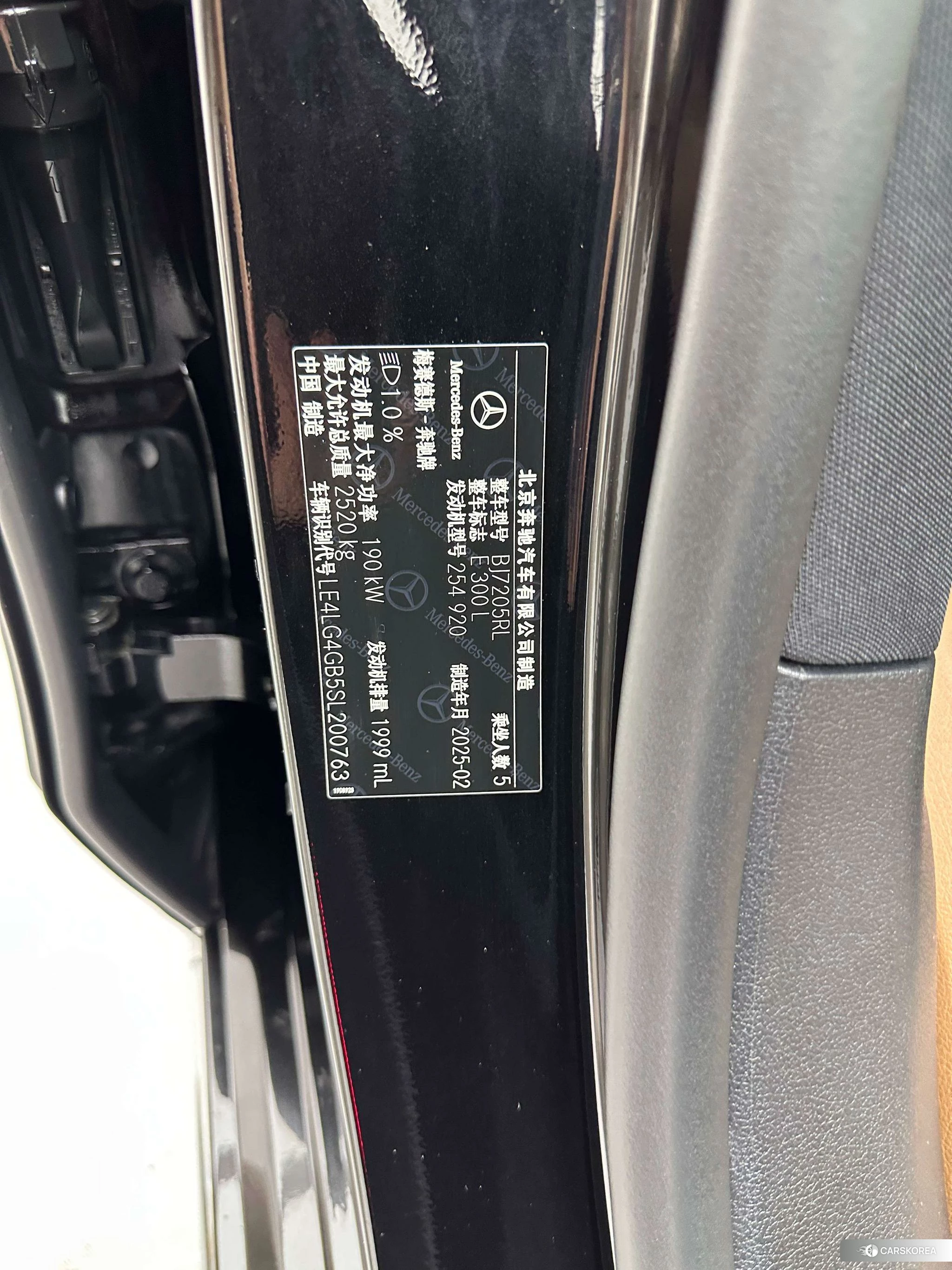 Mercedes-Benz E-class id 4467597 из Китая 33