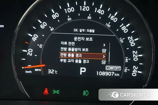 Kia The New Sorento id 3014072 из Кореи 20