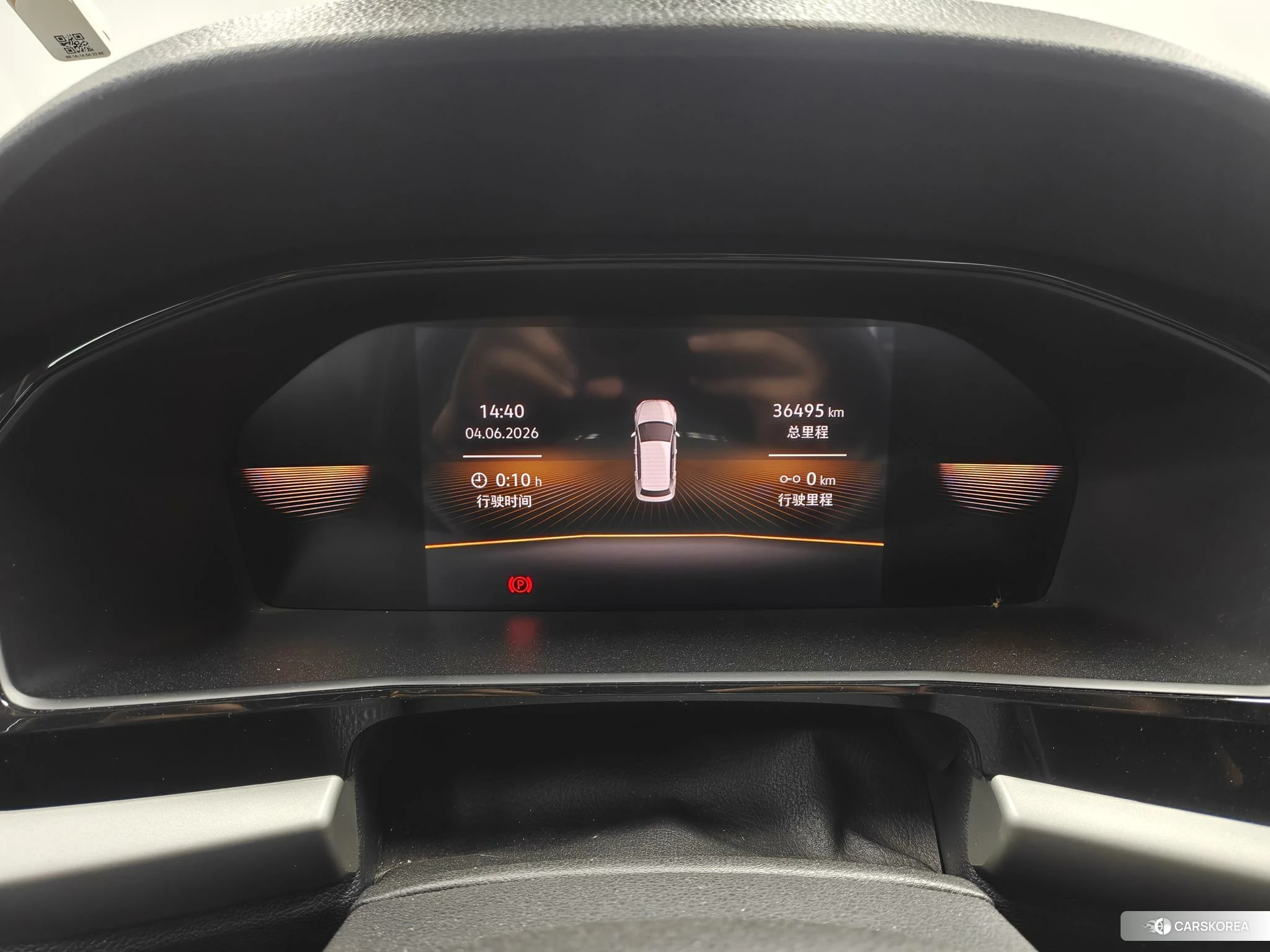 Volkswagen Lavida id 4407210 из Китая 20