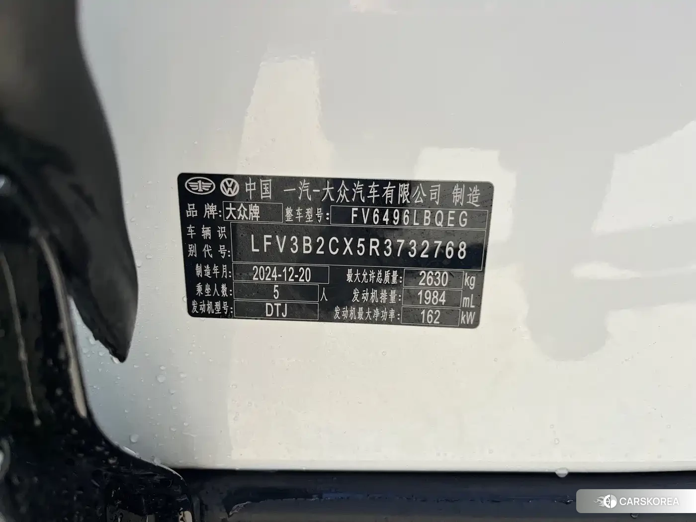 Volkswagen Range patrol id 4655023 из Китая 10