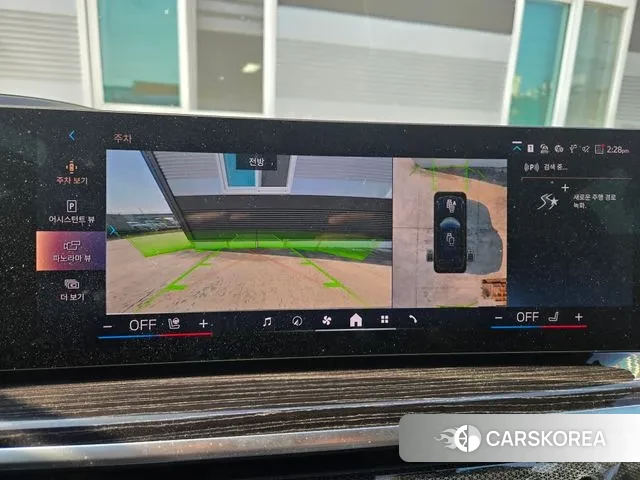 BMW X5 (G05) id 3333170 из Кореи 13