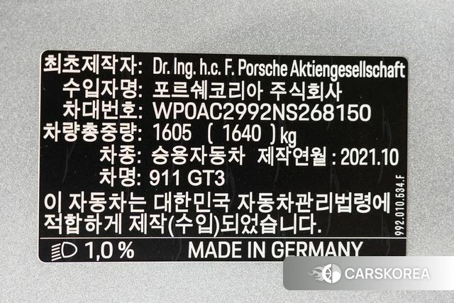 Porsche 911(992) id 4697365 из Кореи 10