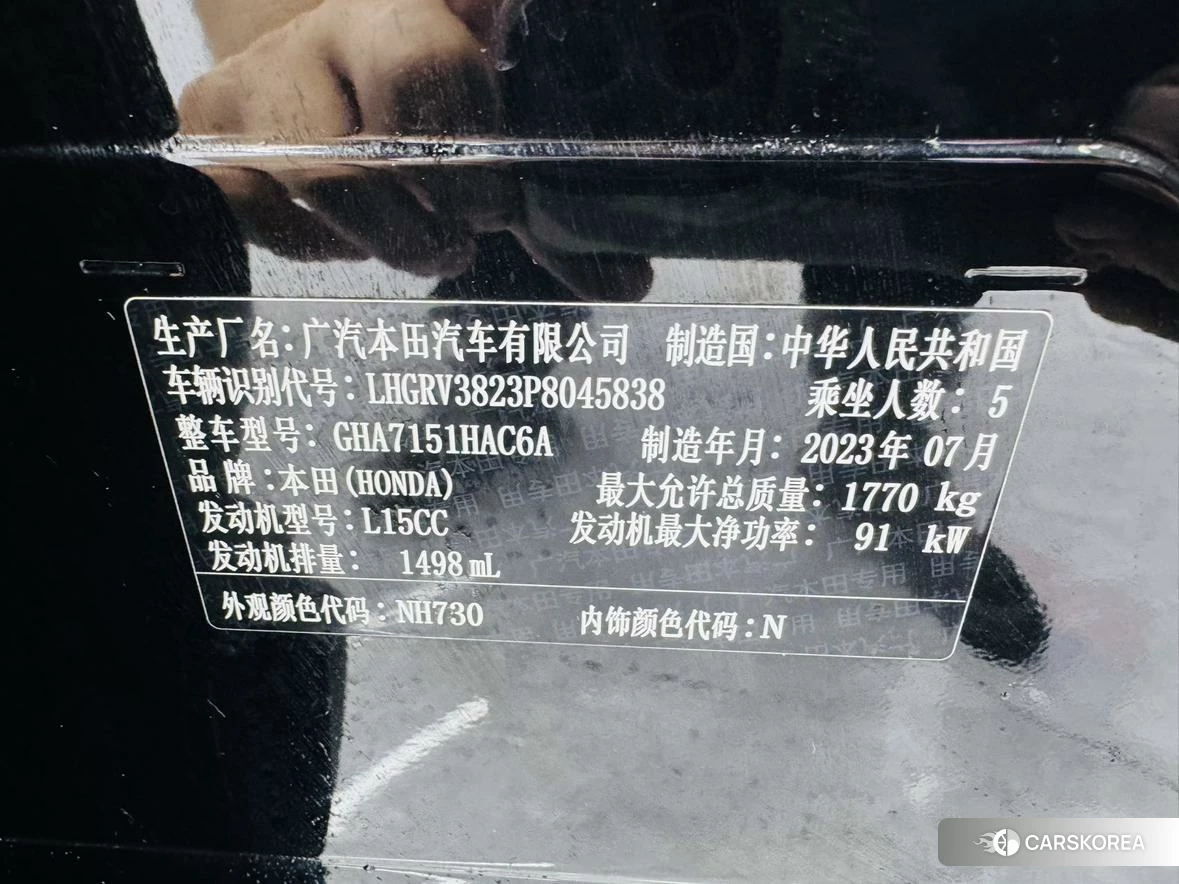 Honda Vezel id 4513610 из Китая 14