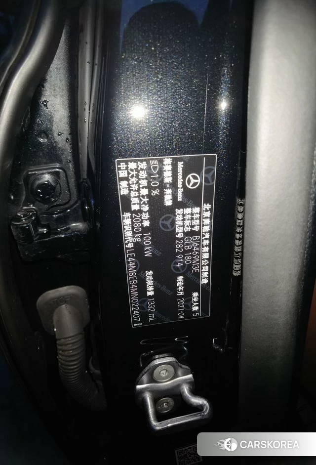 Mercedes-Benz GLB id 4313643 из Китая 10