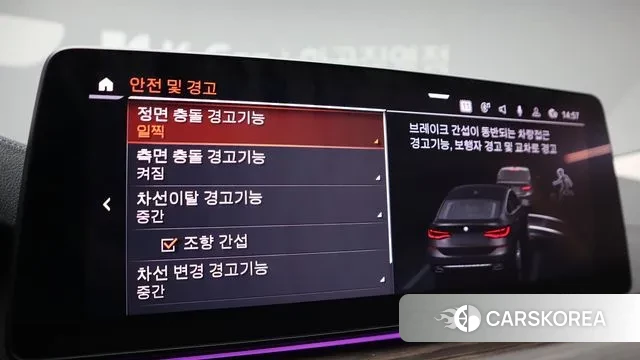 BMW 6 Series GT (G32) id 3758456 из Кореи 20