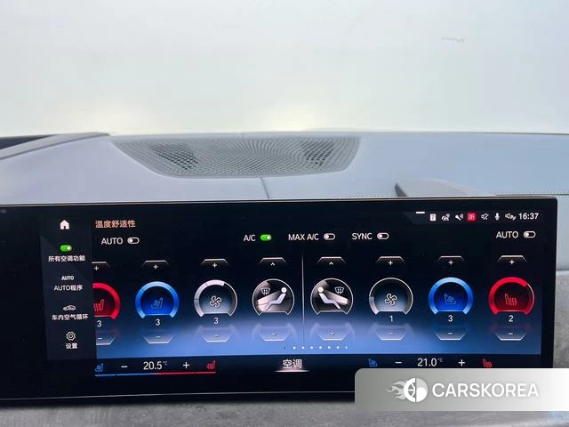 BMW X7 id 4257302 из Китая 24