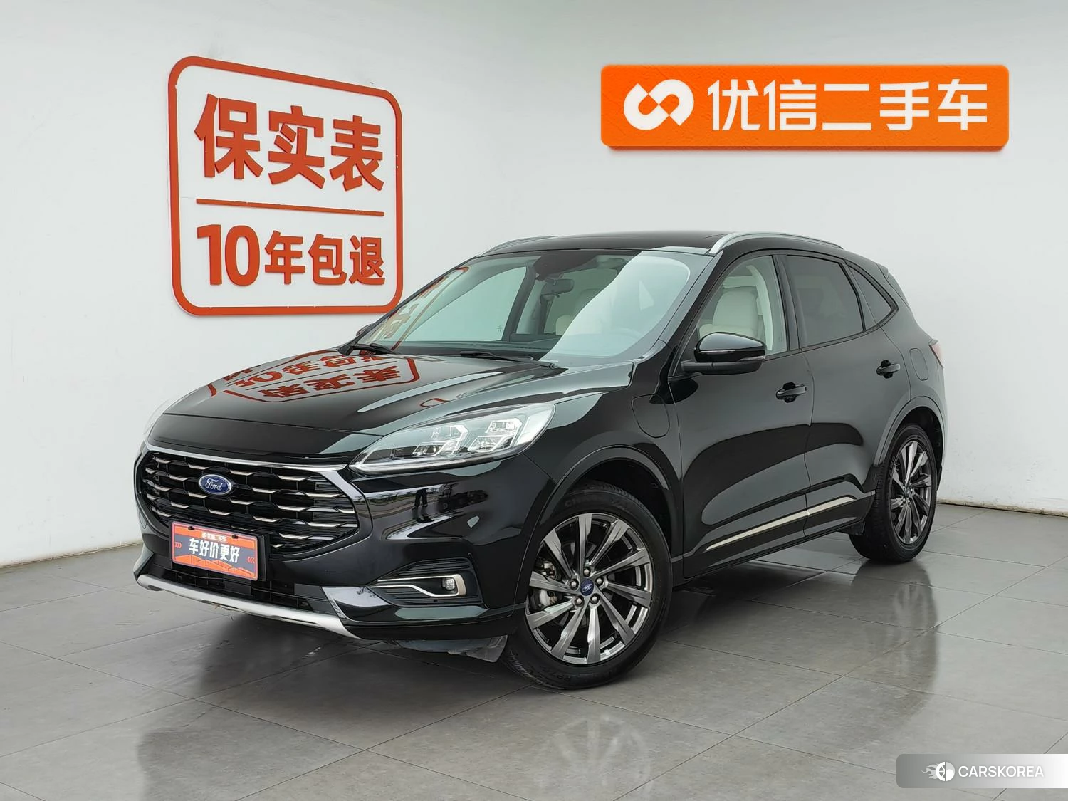 Ford Ruiji PHEV id 4420102 из Китая 24