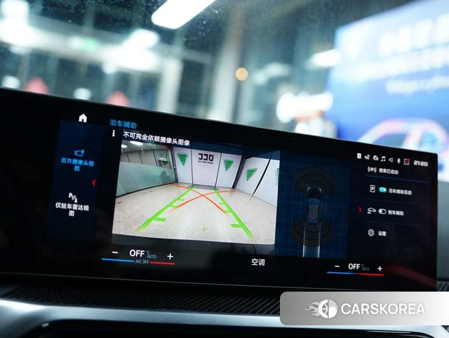 BMW M2 id 4263140 из Китая 44