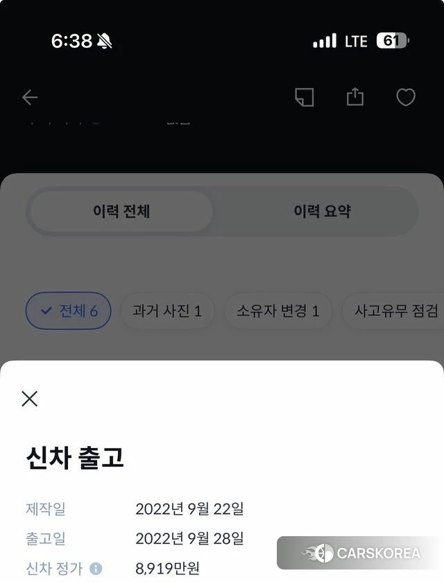 Genesis GV80 id 3890225 из Кореи 13