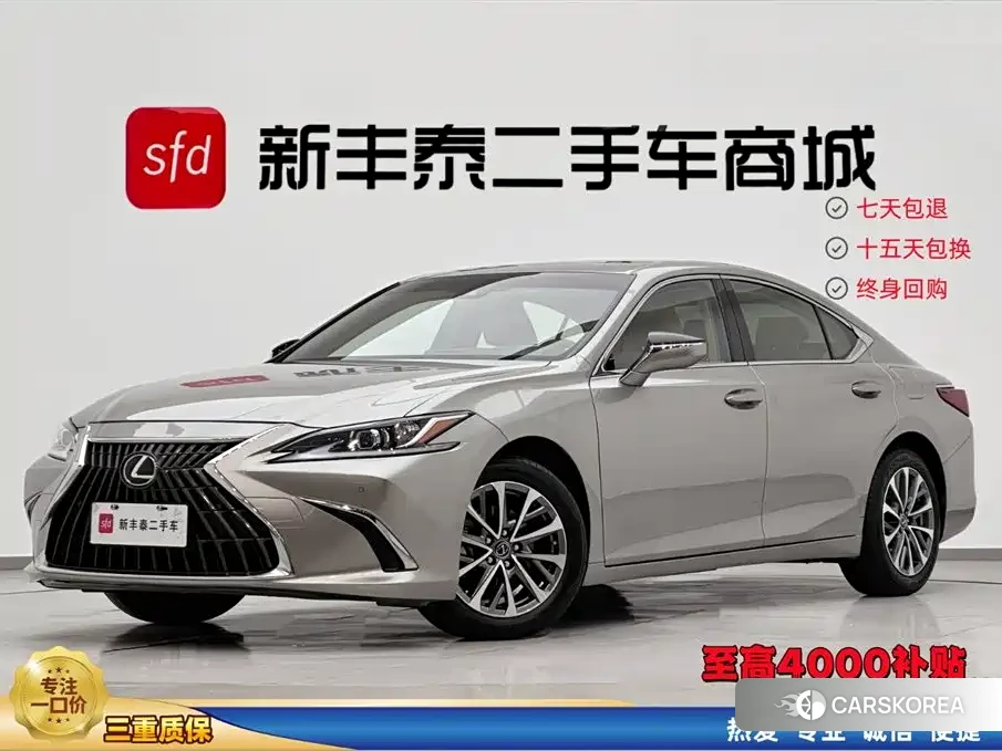 Lexus ES id 4583668 из Китая 30