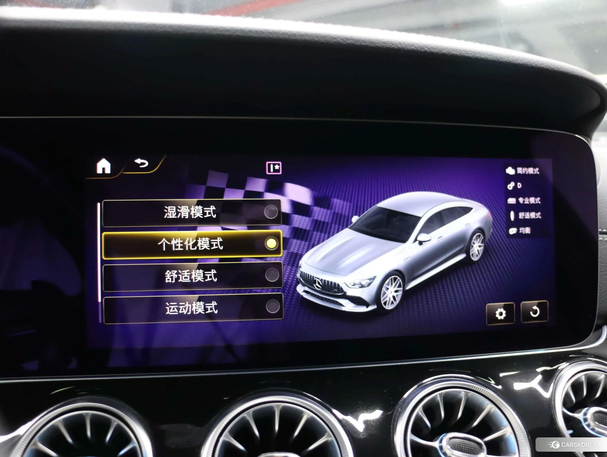 Mercedes-Benz AMG GT id 4492926 из Китая 31