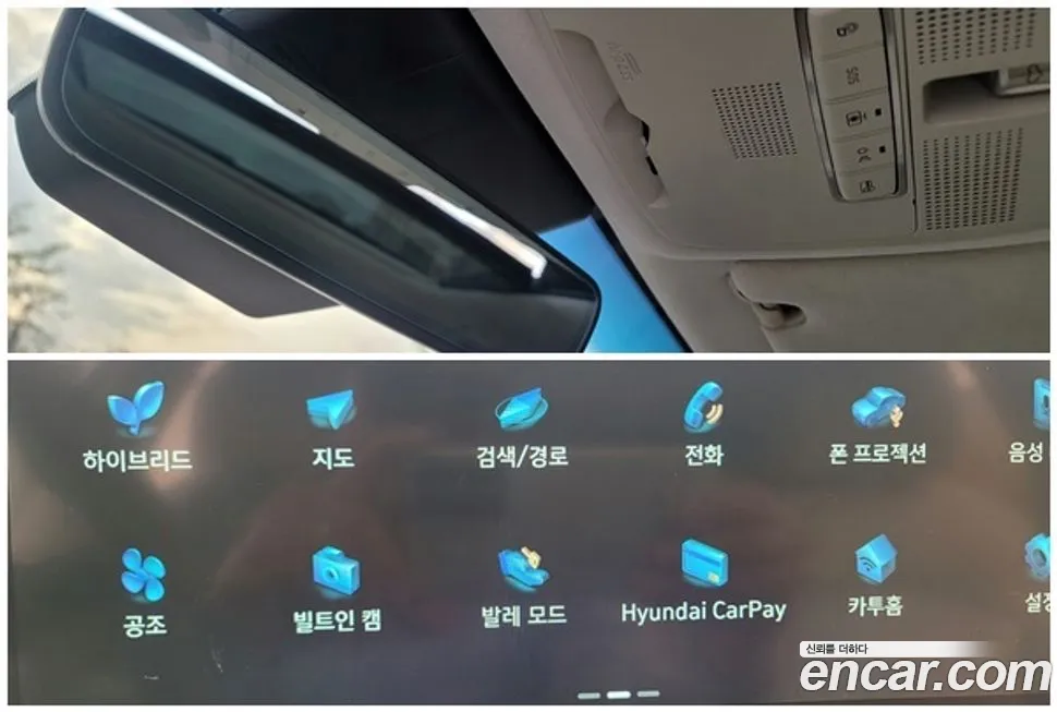 Hyundai The New Grandeur IG Hybrid id 1909840 из Кореи 20