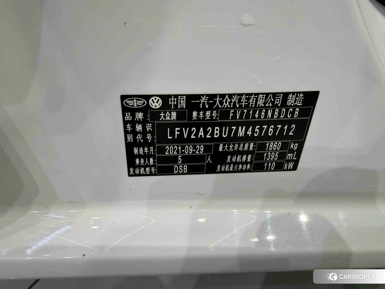 Volkswagen Sagitar id 4504690 из Китая 22