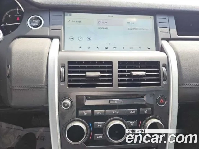 Land Rover Discovery Sports id 2948652 из Кореи 20