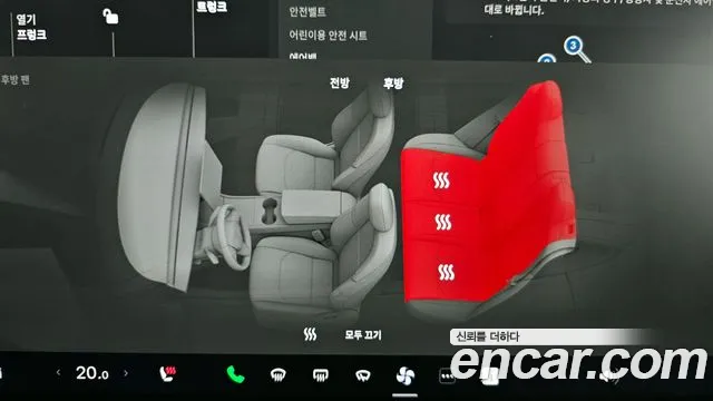 Tesla Model 3 id 2659240 из Кореи 20