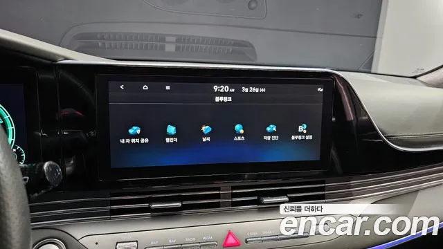 Hyundai The New Grandeur IG Hybrid id 2553492 из Кореи 20