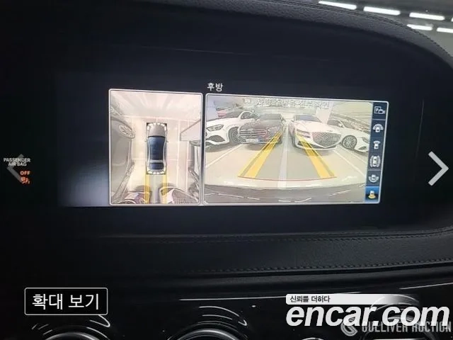 Mercedes-Benz S-Class W222 id 2907137 из Кореи 20