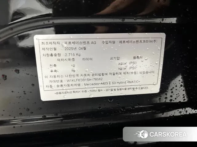 Mercedes-Benz E-Class W214 id 3694742 из Кореи 13