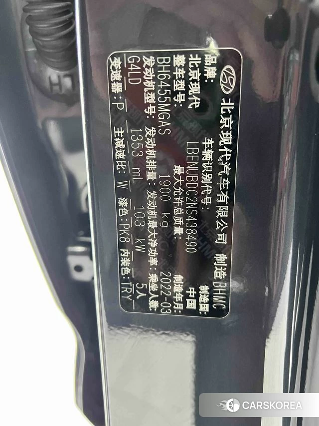 Hyundai ix35 id 4258097 из Китая 19