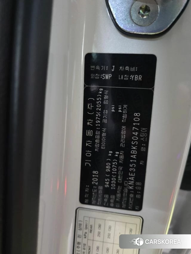 Kia Stinger id 3820859 из Кореи 16