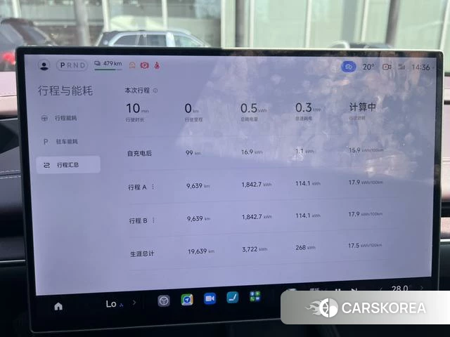 Xiaomi Car Xiaomi SU7 id 3908305 из Китая 15