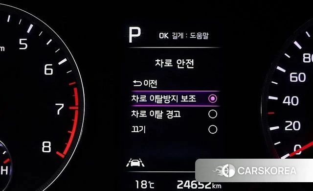 Kia K5 3rd generation id 3897257 из Кореи 20