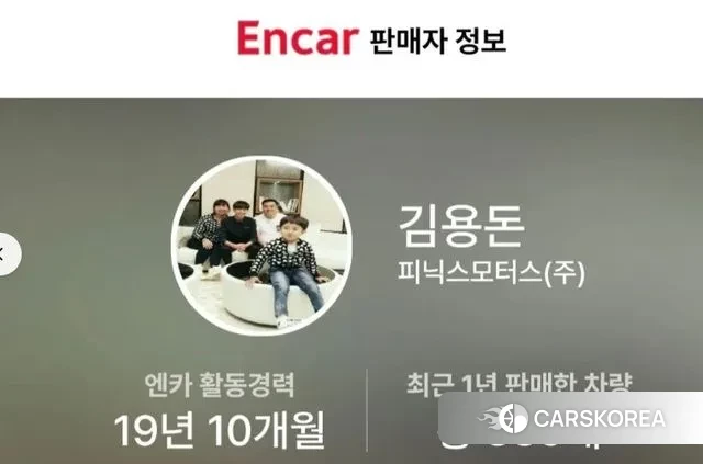 Chevrolet (GM Daewoo) New Damas id 2973514 из Кореи 16