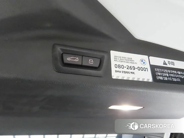 BMW X5 (G05) id 4757137 из Кореи 20