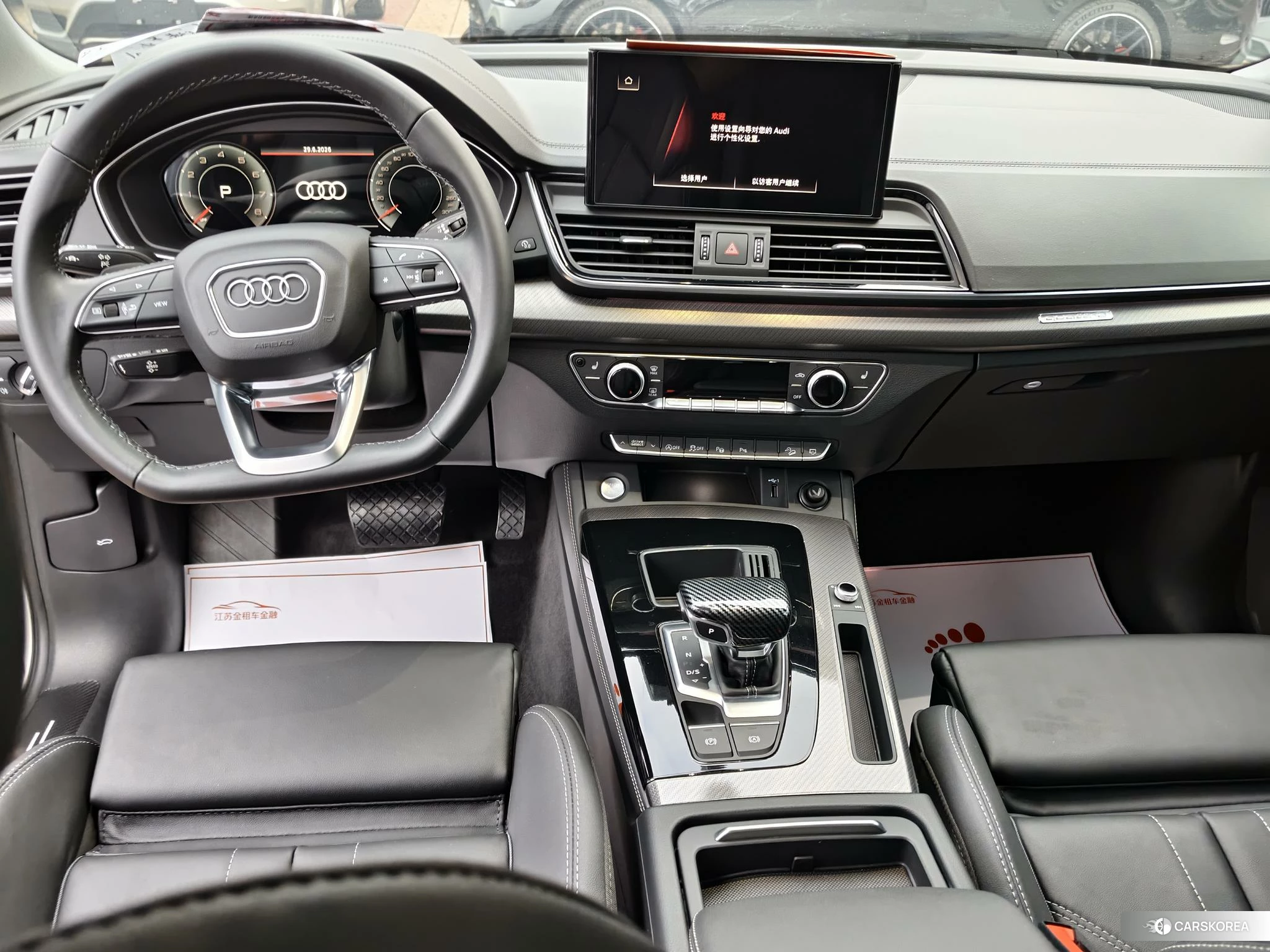 Audi Q5L id 4515258 из Китая 11