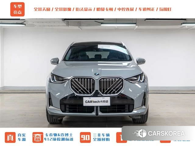 BMW X3 id 4272516 из Китая 29