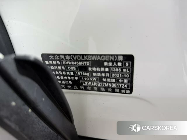 Volkswagen Tuyue id 4255951 из Китая 25