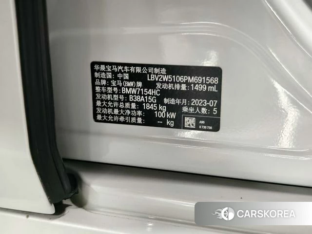 BMW 1 series id 4333420 из Китая 39