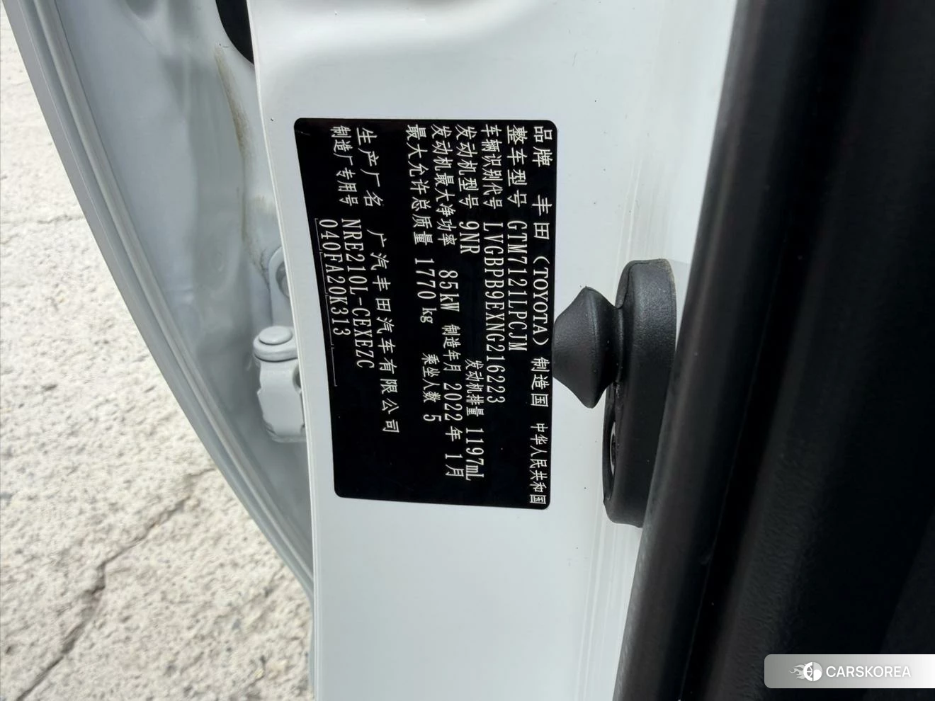 Toyota Lei Ling id 4455139 из Китая 26