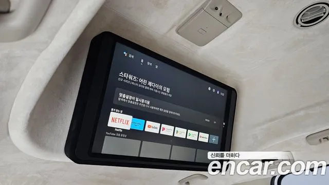 Kia Carnival 4th generation id 2690804 из Кореи 20