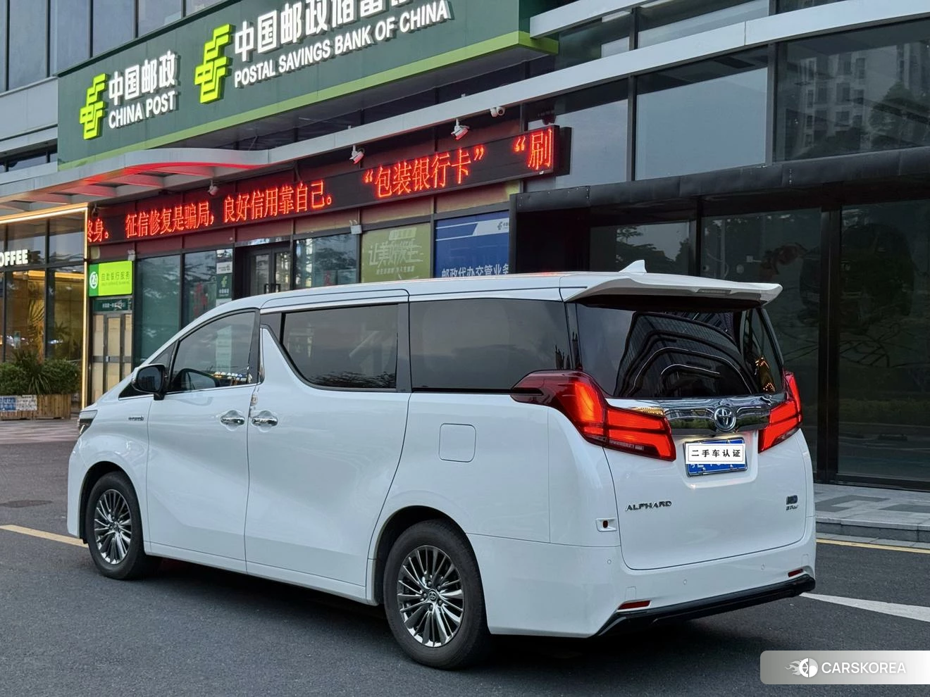 Toyota Elfa id 4455621 из Китая 17