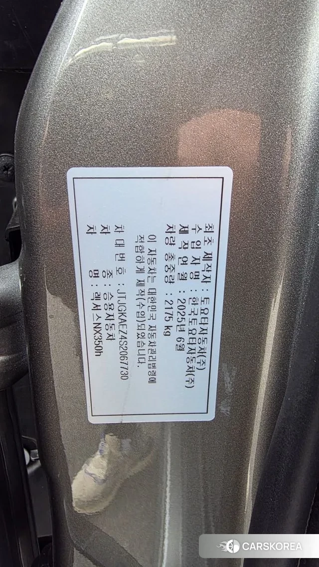 Lexus NX350h Second generation id 3544295 из Кореи 10