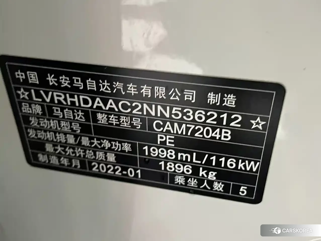 Mazda CX-30 id 4644724 из Китая 19