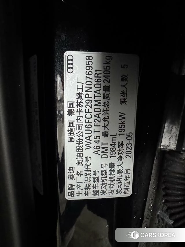 Audi A6 (import) id 4260484 из Китая 12