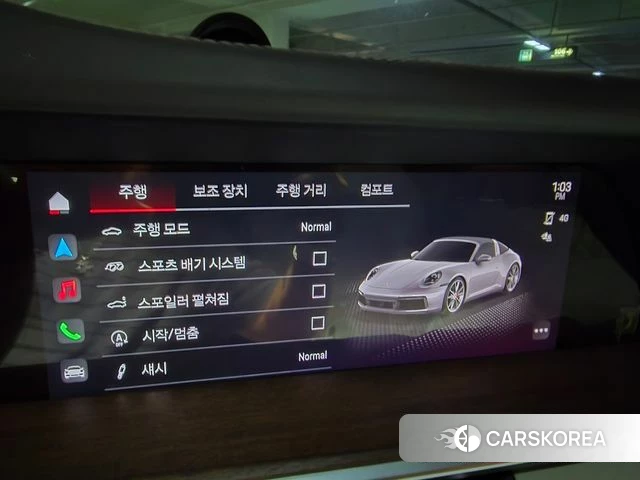 Porsche 911(992) id 4617799 из Кореи 16