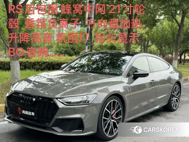 Audi A7 id 4341641 из Китая 10