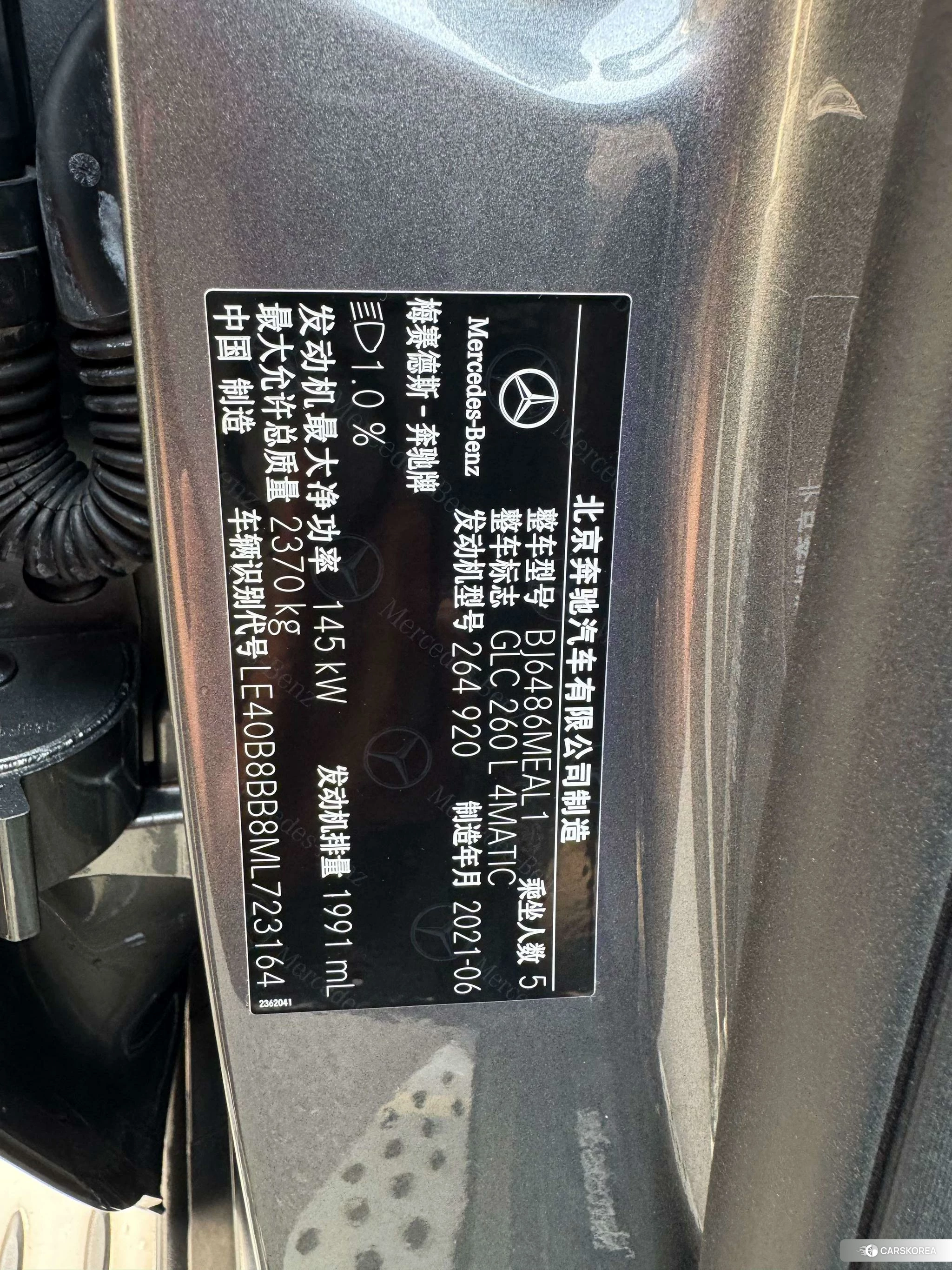 Mercedes-Benz GLC id 4452823 из Китая 17