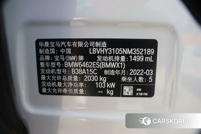BMW X1 id 4367394 из Китая 18