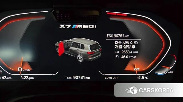 BMW X7 (G07) id 4393619 из Кореи 20